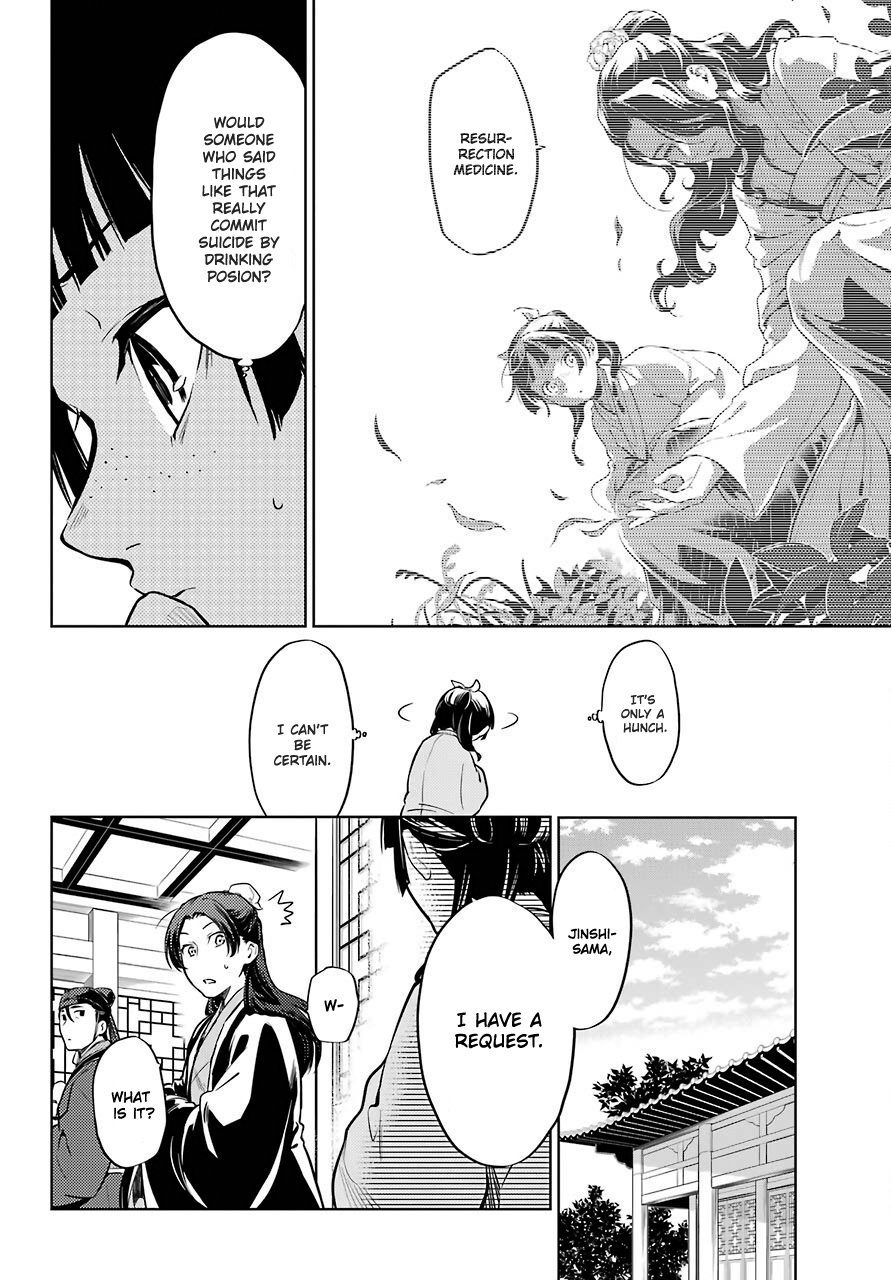 The Apothecary Diaries, Chapter 33 image 17